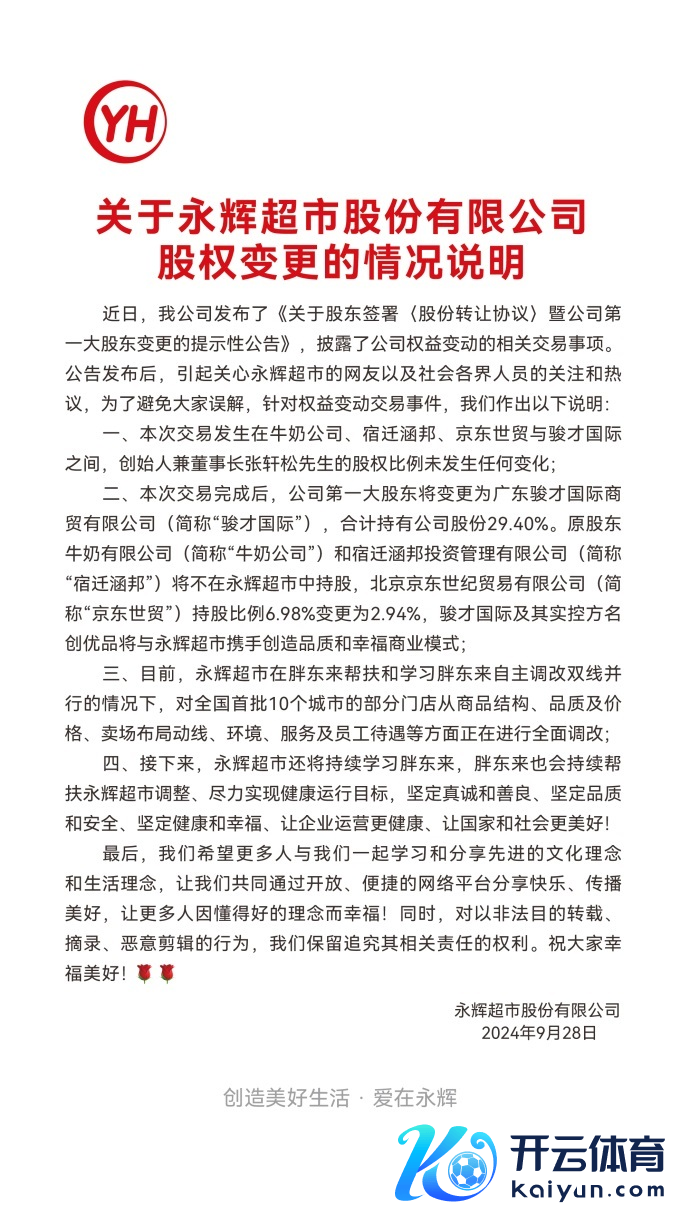 这一官方声明，有助于正确、科学的领路本次变更的多方关系，也有意于纠偏多样无理不雅点。